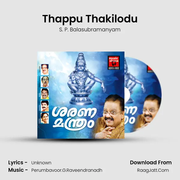 Thappu Thakilodu MP3 Song by S. P. Balasubramanyam Cover