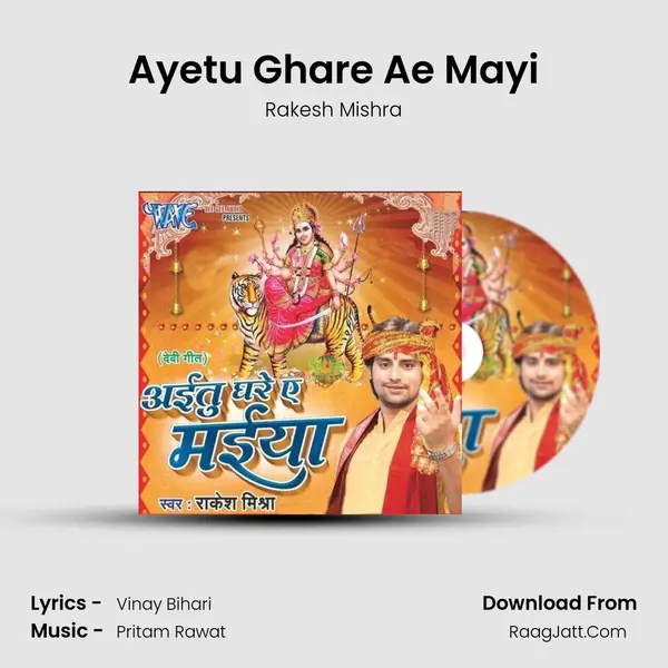 Ayetu Ghare Ae Mayi MP3 Song by Rakesh Mishra Cover