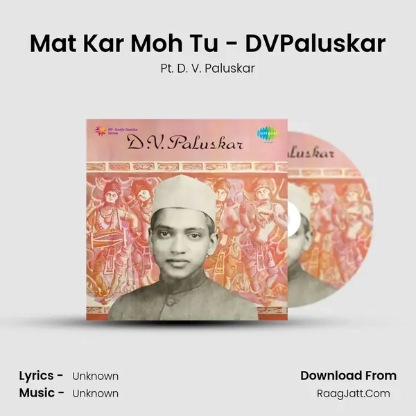 Mat Kar Moh Tu - DVPaluskar MP3 Song by Pt. D. V. Paluskar Cover