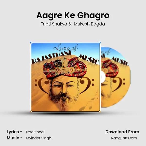 Aagre Ke Ghagro MP3 Song by Tripti Shakya Cover