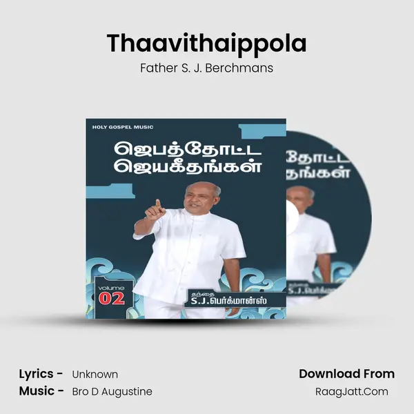 Thaavithaippola MP3 Song by Father S. J. Berchmans Cover