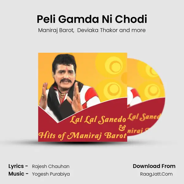 Peli Gamda Ni Chodi MP3 Song by Maniraj Barot Cover