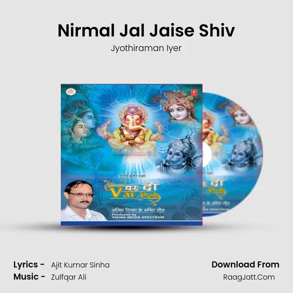 Nirmal Jal Jaise Shiv mp3 song