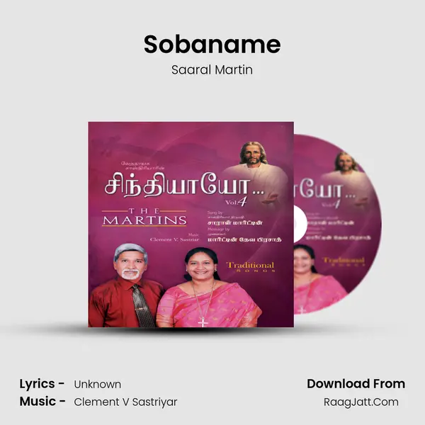 Sobaname MP3 Song by Saaral Martin Cover