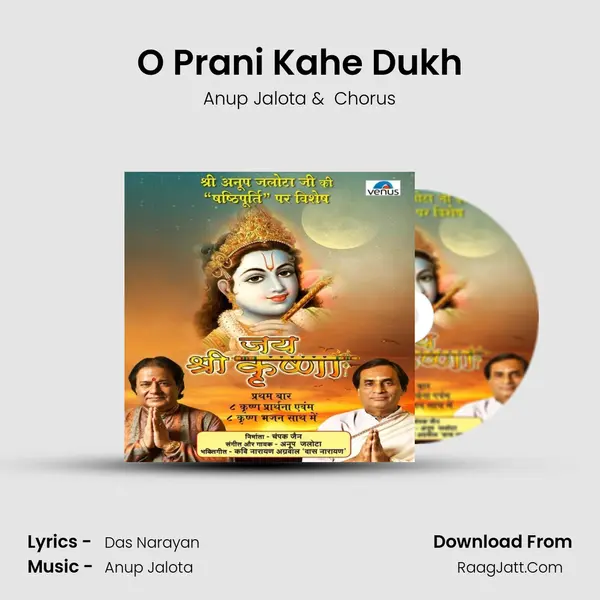 O Prani Kahe Dukh MP3 Song by Anup Jalota Cover