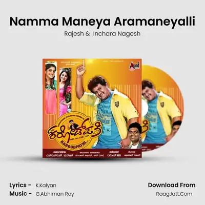 Namma Maneya Aramaneyalli MP3 Song by Rajesh Cover