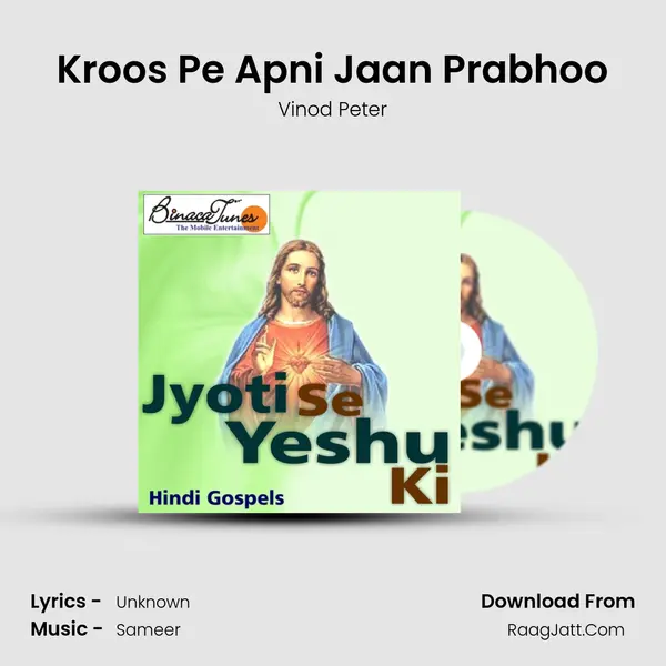 Kroos Pe Apni Jaan Prabhoo mp3 song
