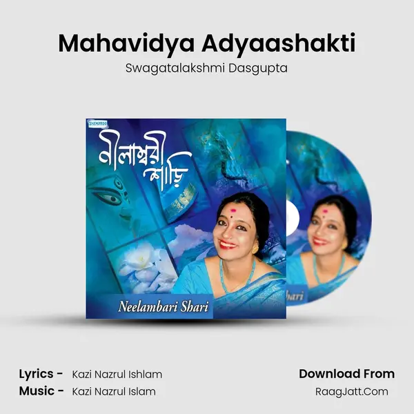 Mahavidya Adyaashakti MP3 Song by Swagatalakshmi Dasgupta Cover
