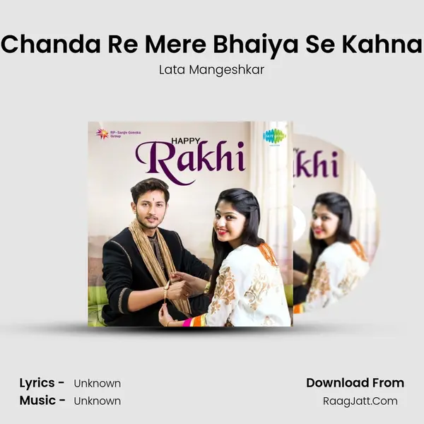 Chanda Re Mere Bhaiya Se Kahna Cover