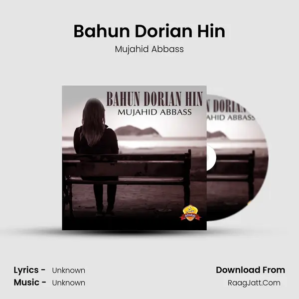 Bahun Dorian Hin - Single - Mujahid Abbass