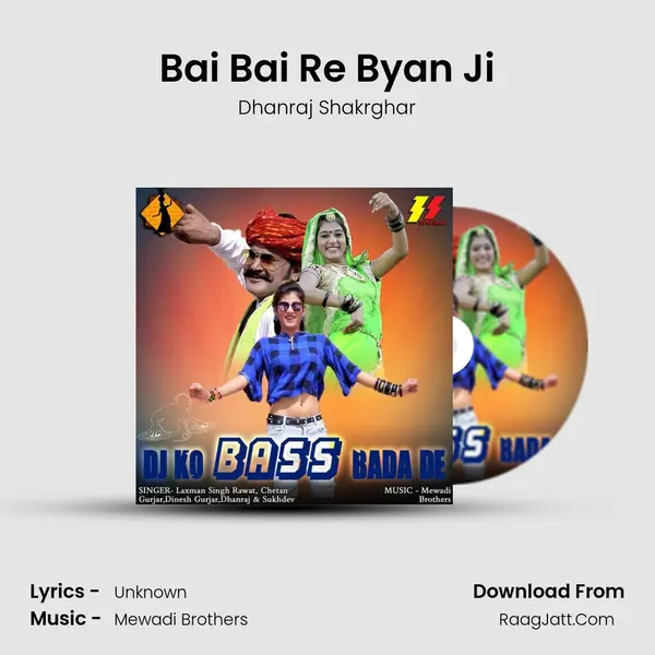 Bai Bai Re Byan Ji mp3 song