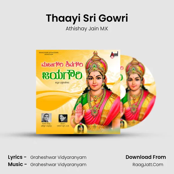 Thaayi Sri Gowri mp3 song