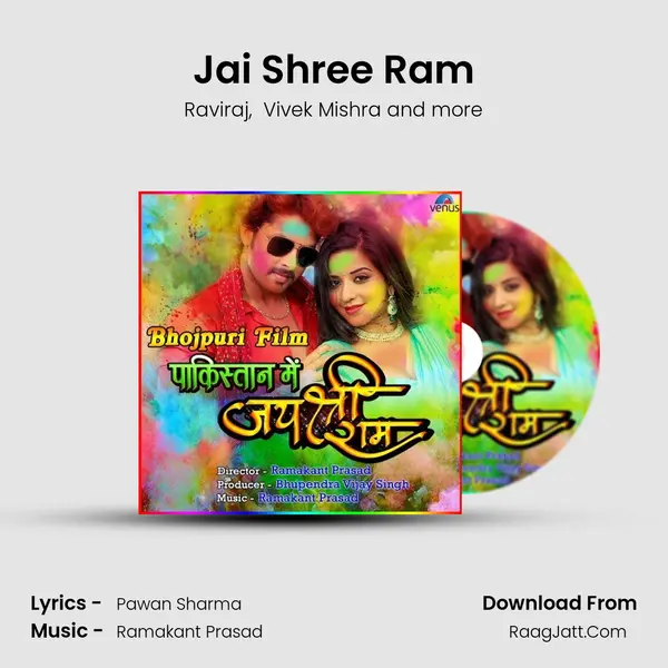 Jai Shree Ram MP3 Song by Raviraj Cover