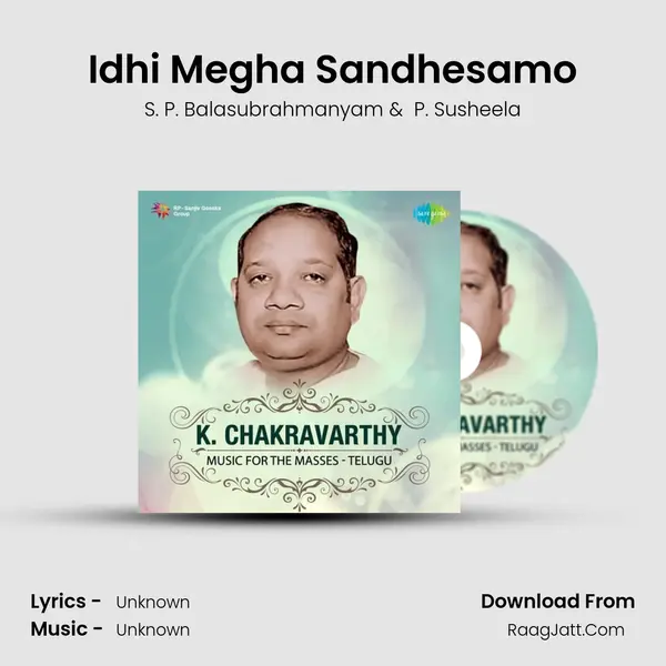 Idhi Megha Sandhesamo Cover