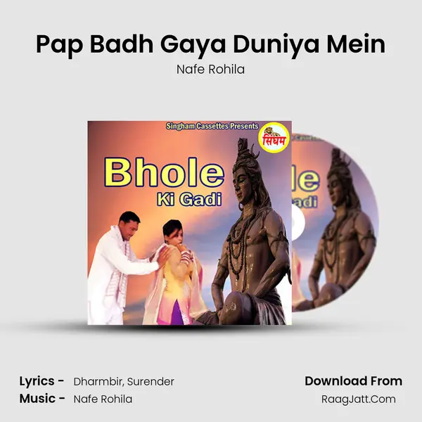Pap Badh Gaya Duniya Mein mp3 song