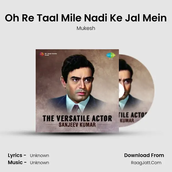 Oh Re Taal Mile Nadi Ke Jal Mein Cover