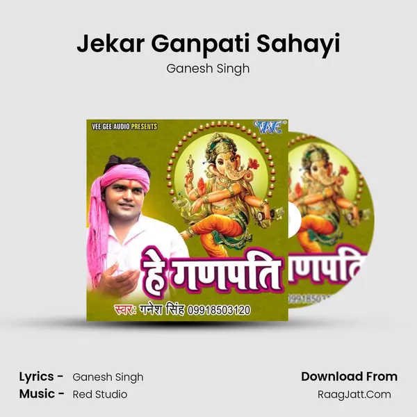 Jekar Ganpati Sahayi MP3 Song by Ganesh Singh Cover