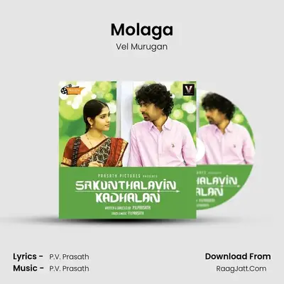 Molaga MP3 Song by Vel Murugan Cover