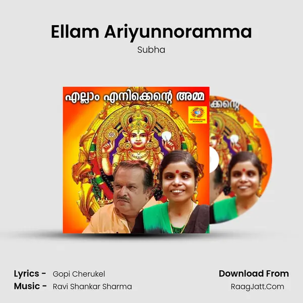 Ellam Ariyunnoramma MP3 Song by Subha Cover