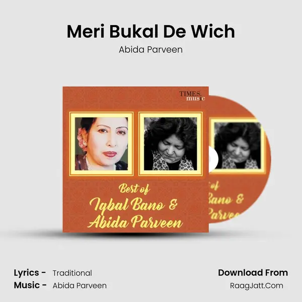 Meri Bukal De Wich Cover