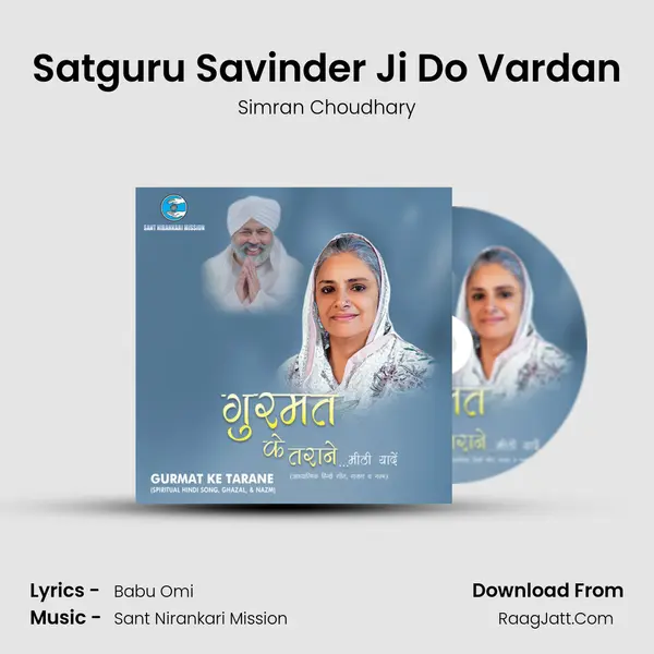 Satguru Savinder Ji Do Vardan MP3 Song by Simran Choudhary Cover