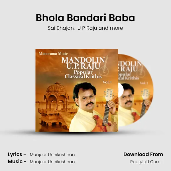 Bhola Bandari Baba MP3 Song by Sai Bhajan Cover