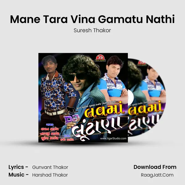 Mane Tara Vina Gamatu Nathi MP3 Song by Suresh Thakor Cover