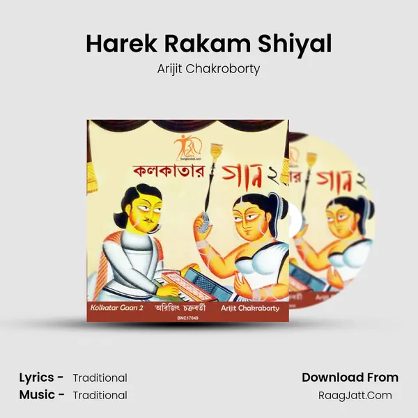 Harek Rakam Shiyal MP3 Song by Arijit Chakroborty Cover
