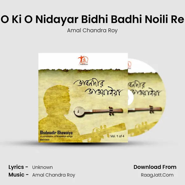 O Ki O Nidayar Bidhi Badhi Noili Re MP3 Song by Amal Chandra Roy Cover