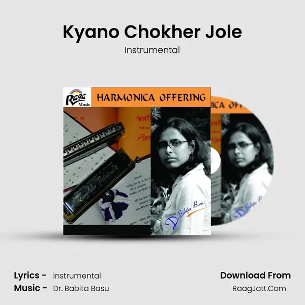 Kyano Chokher Jole MP3 Song by Instrumental Cover