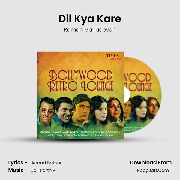 Dil Kya Kare MP3 Song by Raman Mahadevan Cover