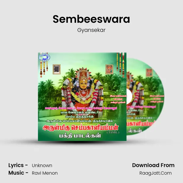 Sembeeswara MP3 Song by Gyansekar Cover