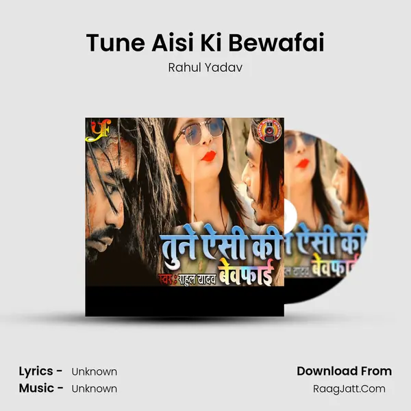 Tune Aisi Ki Bewafai MP3 Song by Rahul Yadav Cover