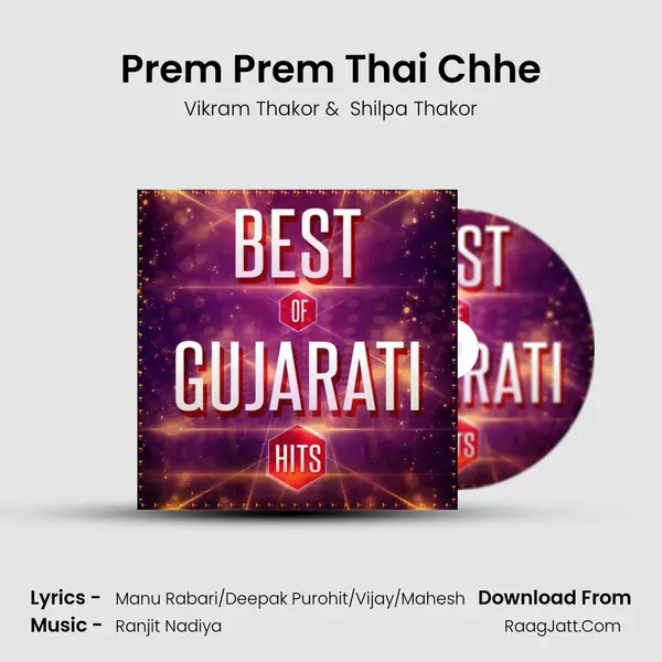 Prem Prem Thai Chhe Cover