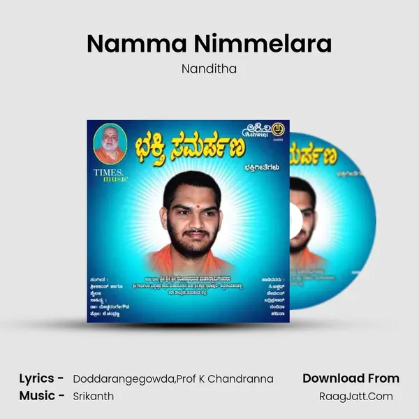 Namma Nimmelara MP3 Song by Nanditha Cover