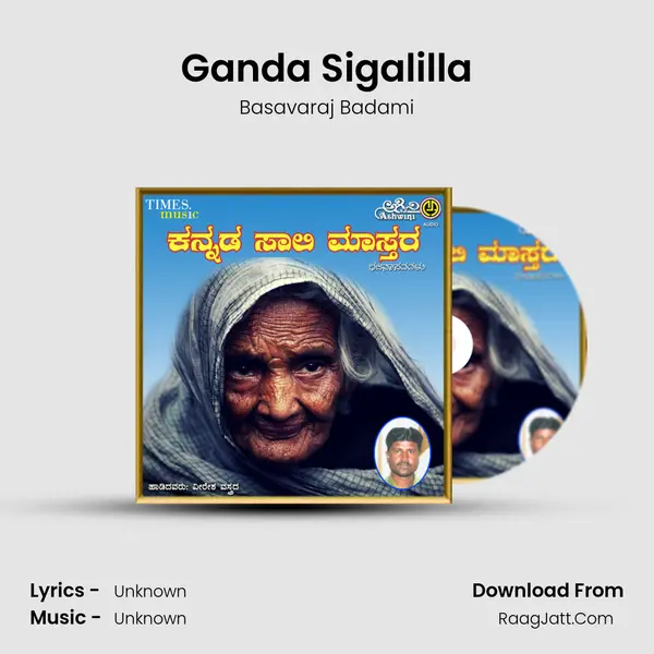 Ganda Sigalilla MP3 Song by Basavaraj Badami Cover