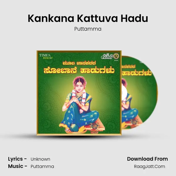 Kankana Kattuva Hadu MP3 Song by Puttamma Cover