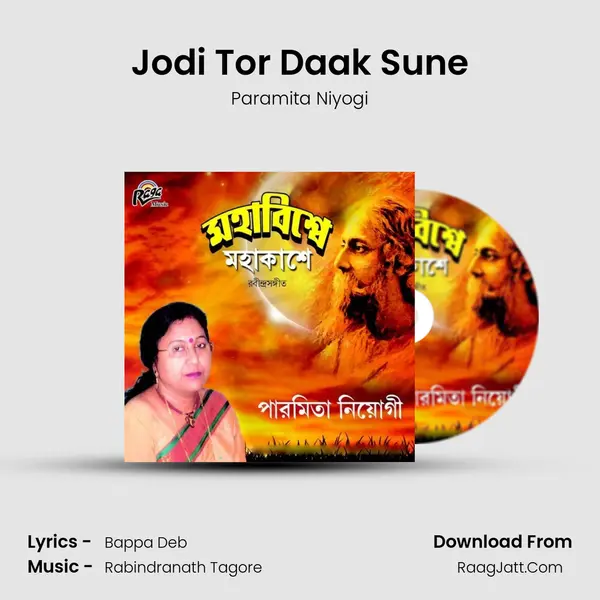 Jodi Tor Daak Sune MP3 Song by Paramita Niyogi Cover