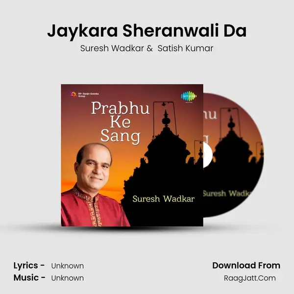 Jaykara Sheranwali Da MP3 Song by Suresh Wadkar Cover