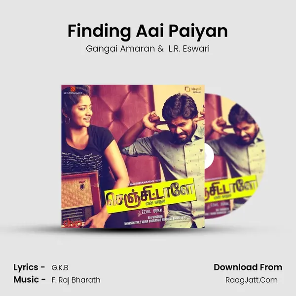 Finding Aai Paiyan MP3 Song by Gangai Amaran Cover