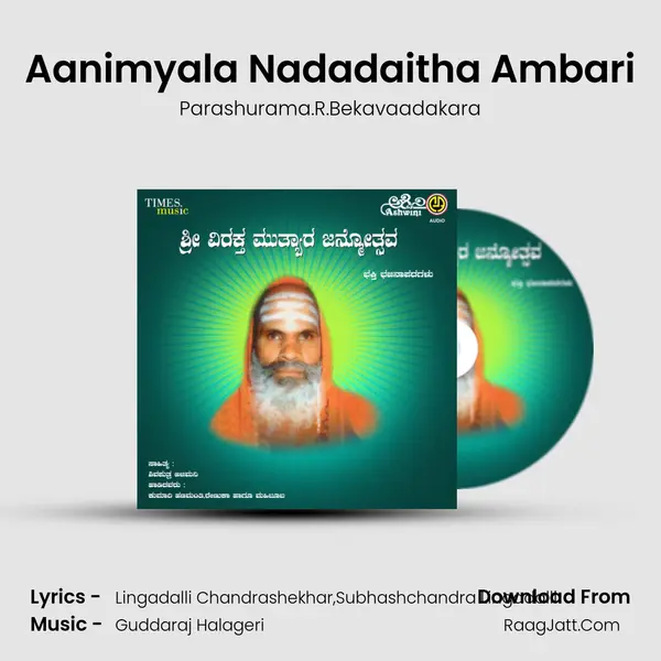 Aanimyala Nadadaitha Ambari MP3 Song by Parashurama.R.Bekavaadakara Cover