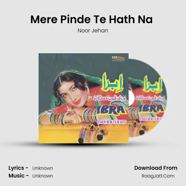 Mere Pinde Te Hath Na (From 