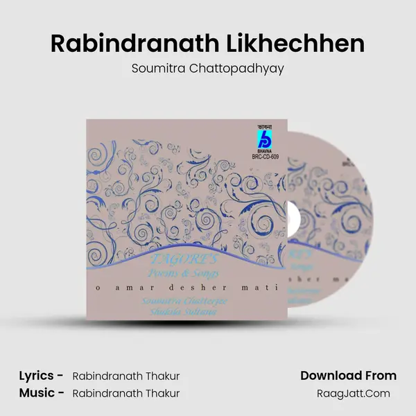 Rabindranath Likhechhen MP3 Song by Soumitra Chattopadhyay Cover