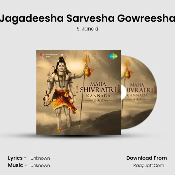 Jagadeesha Sarvesha Gowreesha MP3 Song by S. Janaki Cover