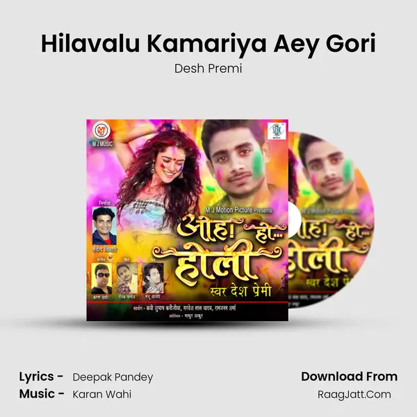 Hilavalu Kamariya Aey Gori MP3 Song by Desh Premi Cover