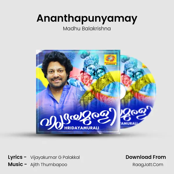 Ananthapunyamay MP3 Song by Madhu Balakrishna Cover