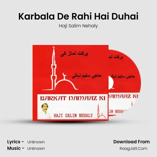 Karbala De Rahi Hai Duhai mp3 song