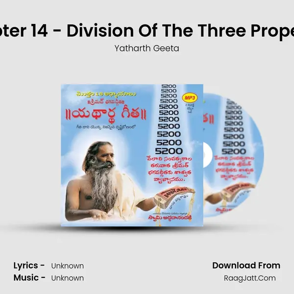 Chapter 14 - Division Of The Three Properties mp3 song