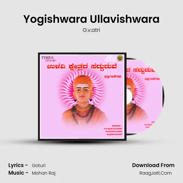 Yogishwara Ullavishwara MP3 Song by G.v.atri Cover