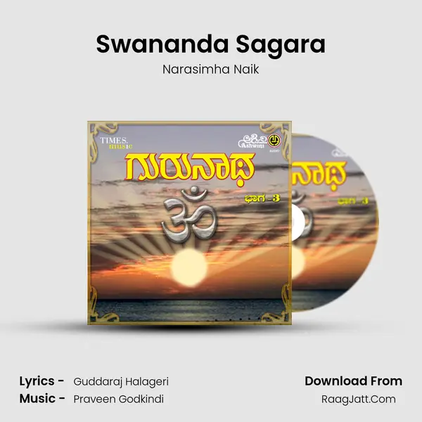 Swananda Sagara MP3 Song by Narasimha Naik Cover